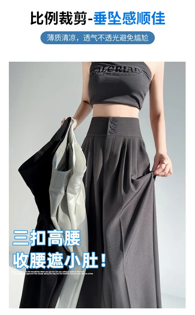 2025 White Wide - leg Ice Silk Trousers for Women Detail