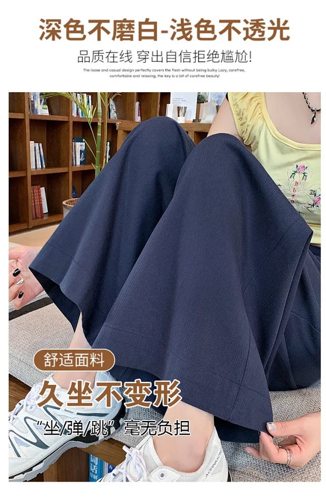 2025 Summer Tencel Wide - leg Pants for Women Detail