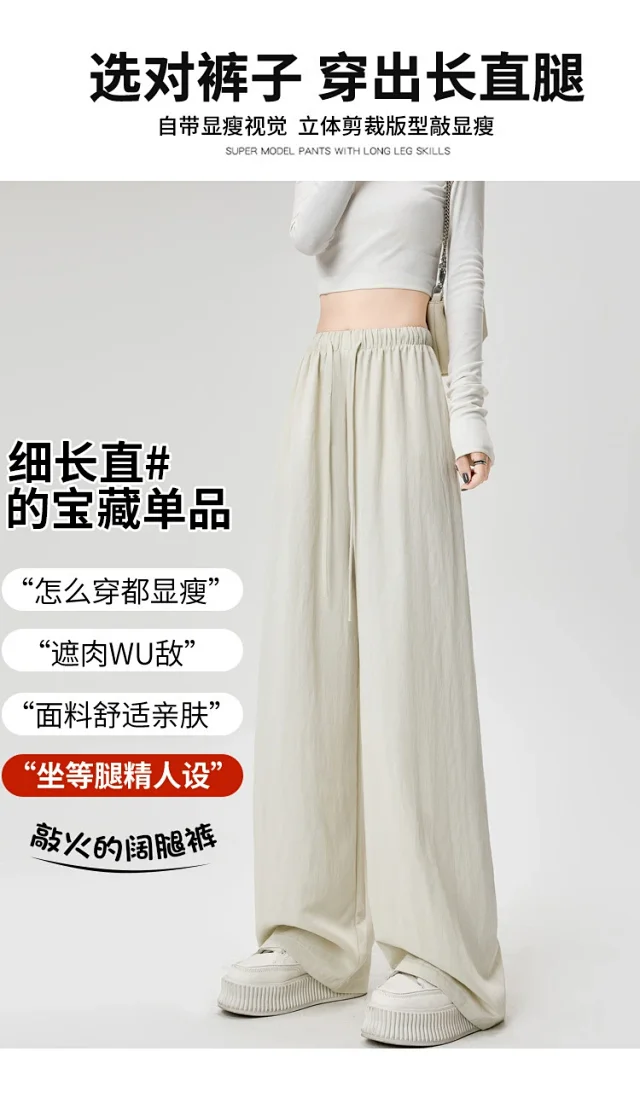 Ice Silk Yamamoto Pants for Women Detail