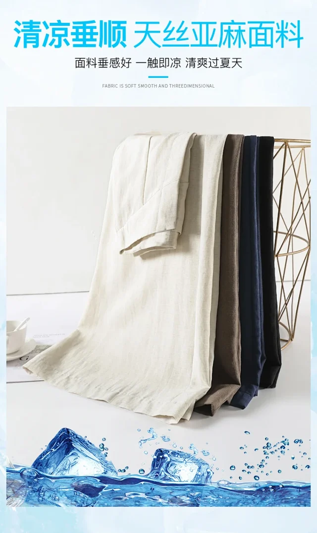 2025 Summer Women's Lenzing Tencel Linen Wide-leg Pants Detail