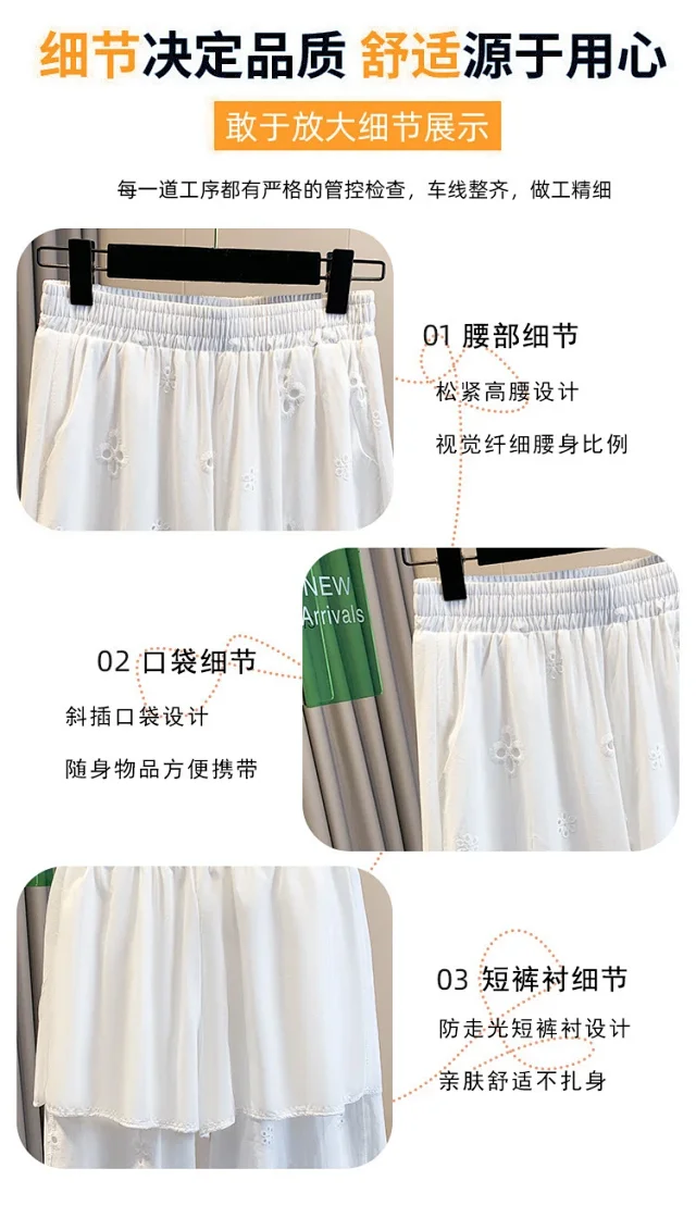Korean Loose Wide-Leg Pants with Lace Detail