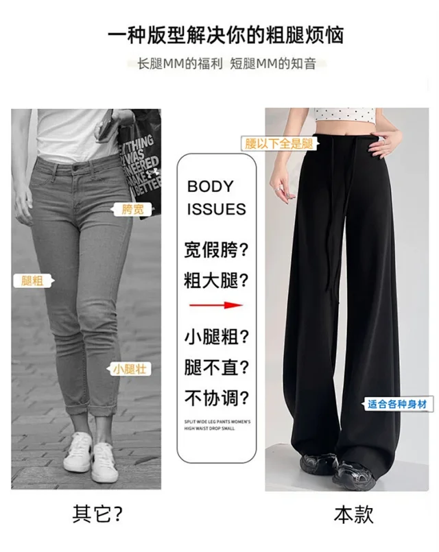 2025 Summer Thin High - Waist Straight Sport Pants Detail