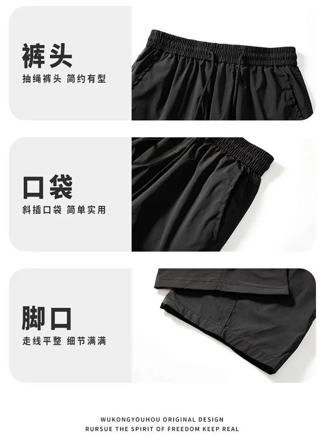 Men's Outdoor Windproof Parachute Pants Detail