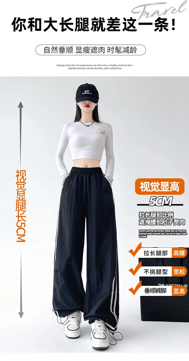 2025 Summer American Striped Cargo Pants for Women Detail