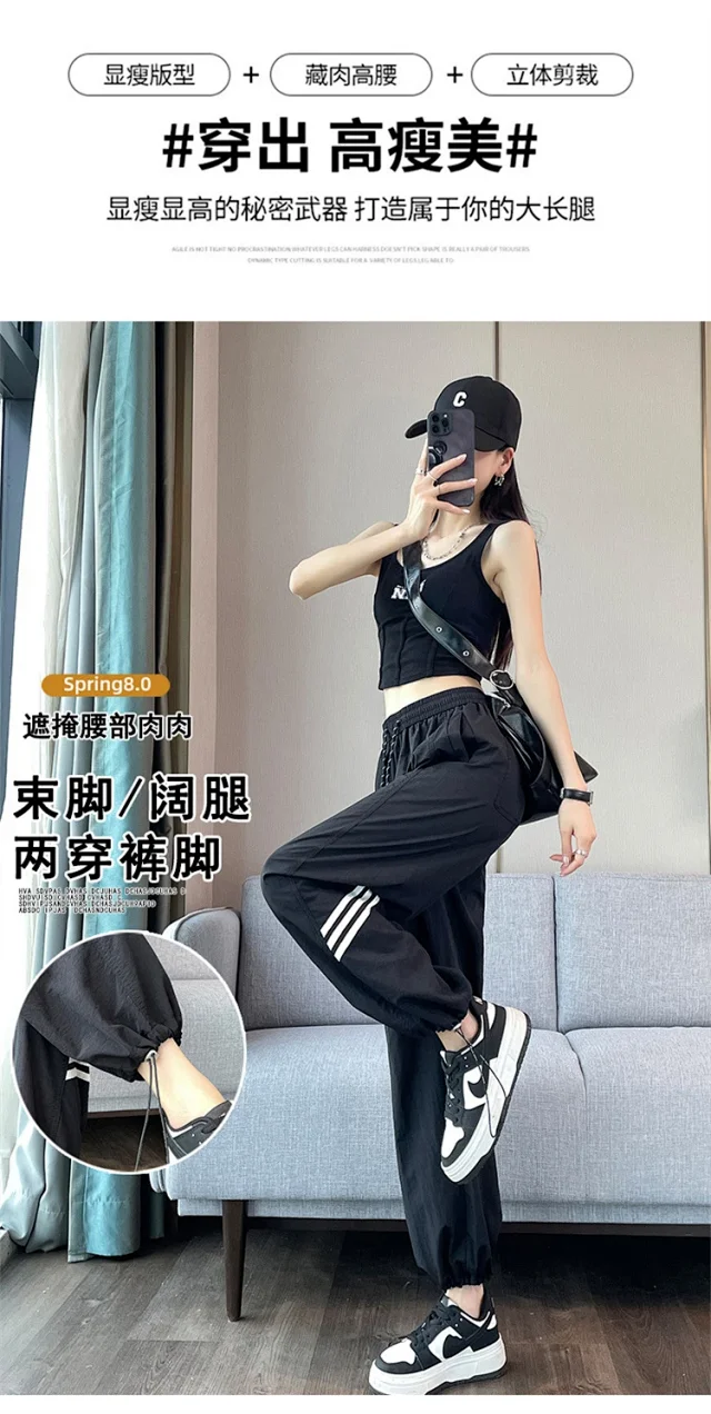 Women's 2025 Summer Drawstring Cargo Pants Detail