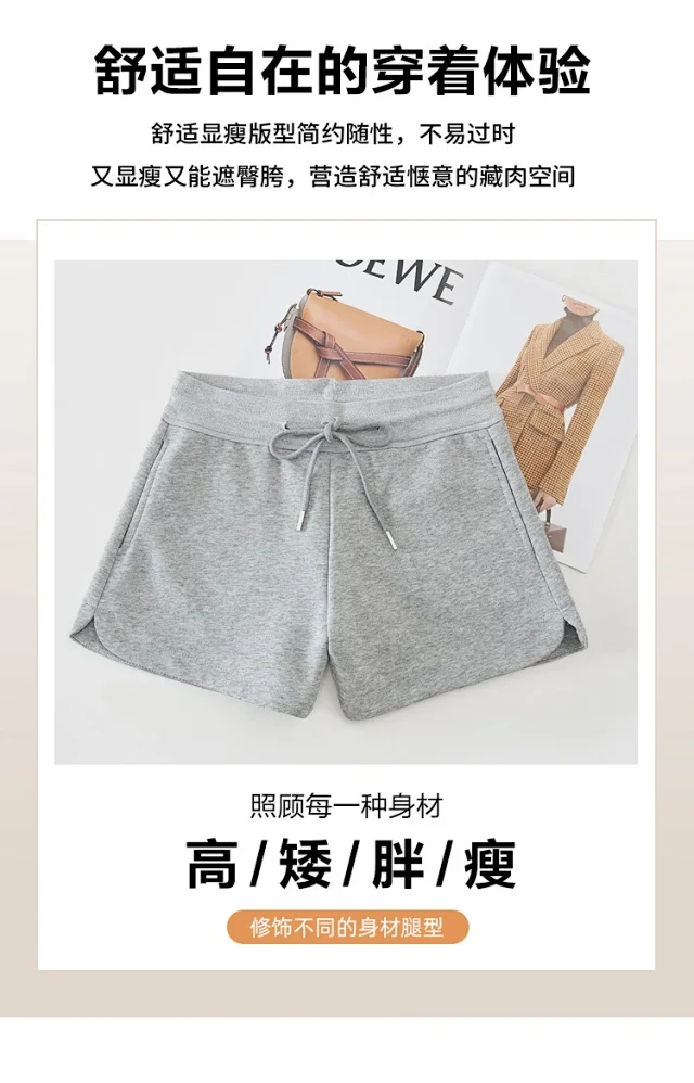 Women's Gray Sport Shorts 2025 Summer Detail