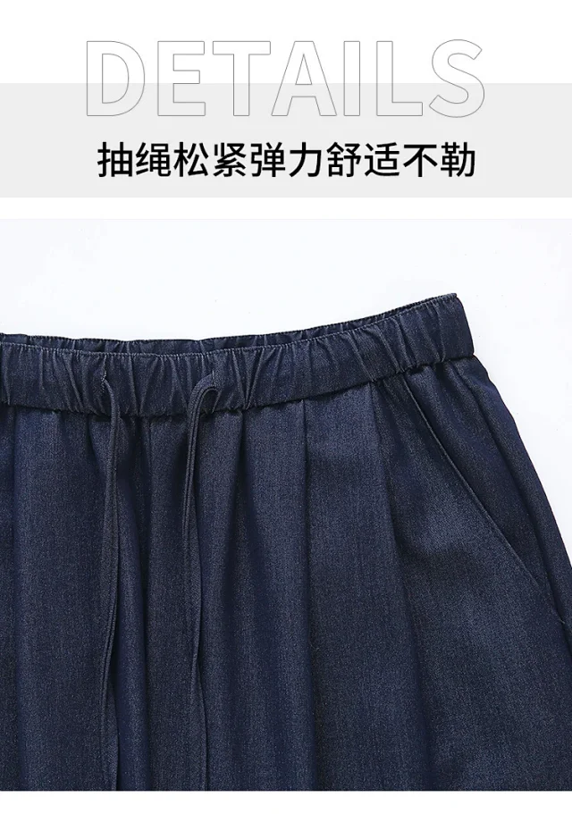 Navy Tencel Jeans - Women's Summer Wide - Leg Pants Detail