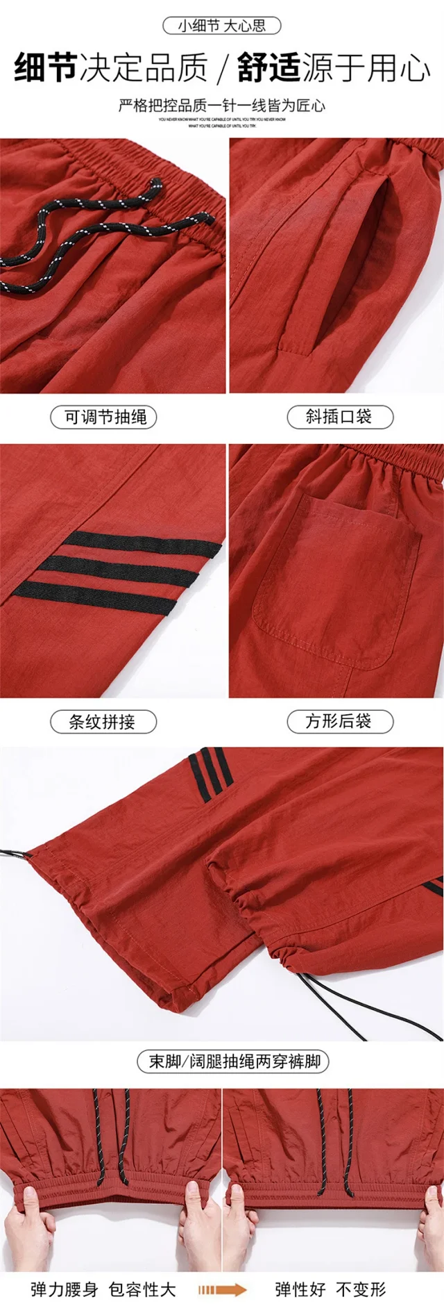 American Ice Silk Quick-Dry Cargo Pants Detail
