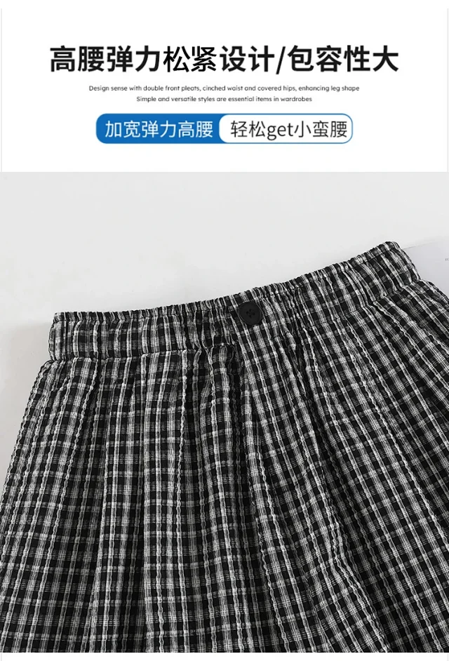 Premium Bubble Checkered Pants for Women Detail