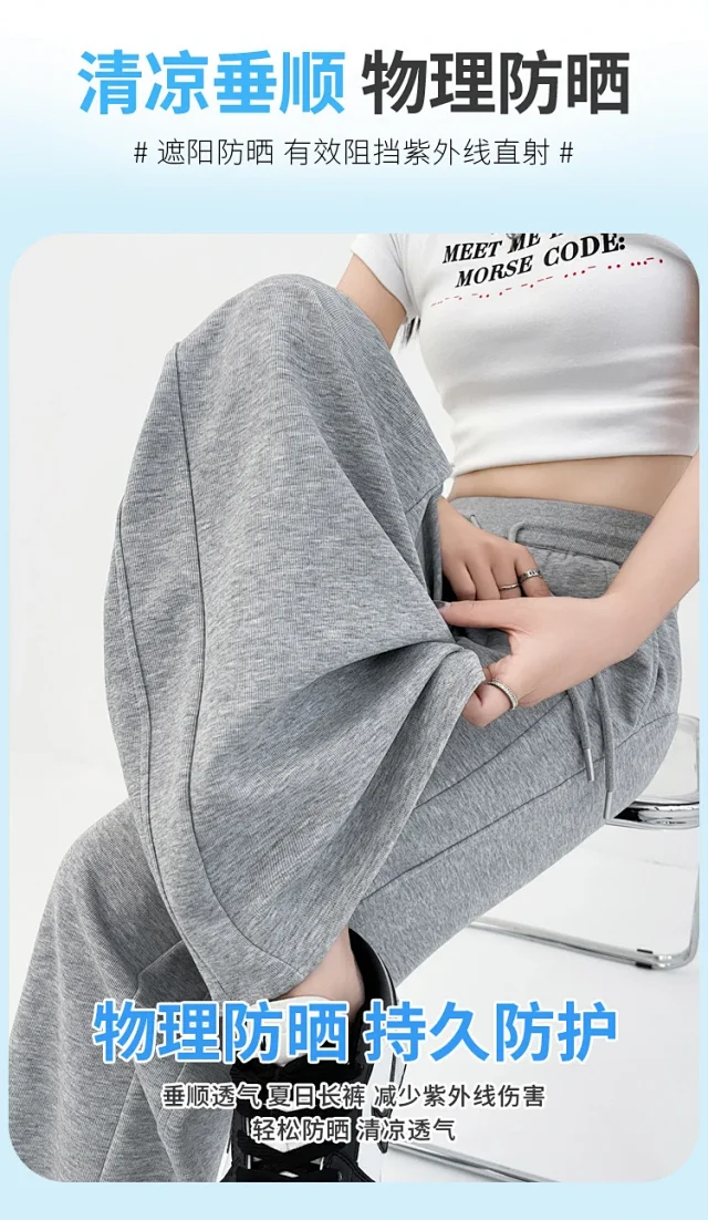 Women's Ice Silk Wide-Leg Trousers for Summer Detail