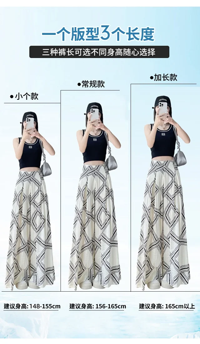 Vintage Qian-style Ice Silk Linen Wide-leg Pants Detail