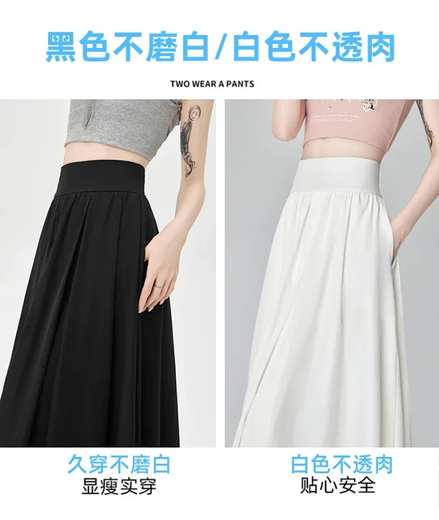 Pink Slimming High-waist A-line Skirt Detail