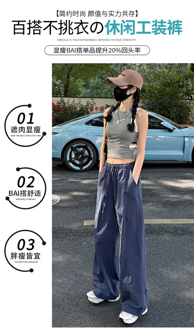 Women's Summer New Puff Straight Pants Detail