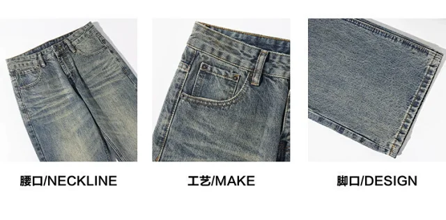 American High-street Men's Bootcut Jeans Detail