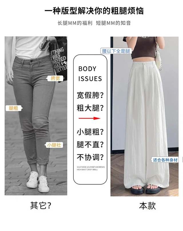 2025 Summer Korean Wide-leg Suit Pants for Women Detail