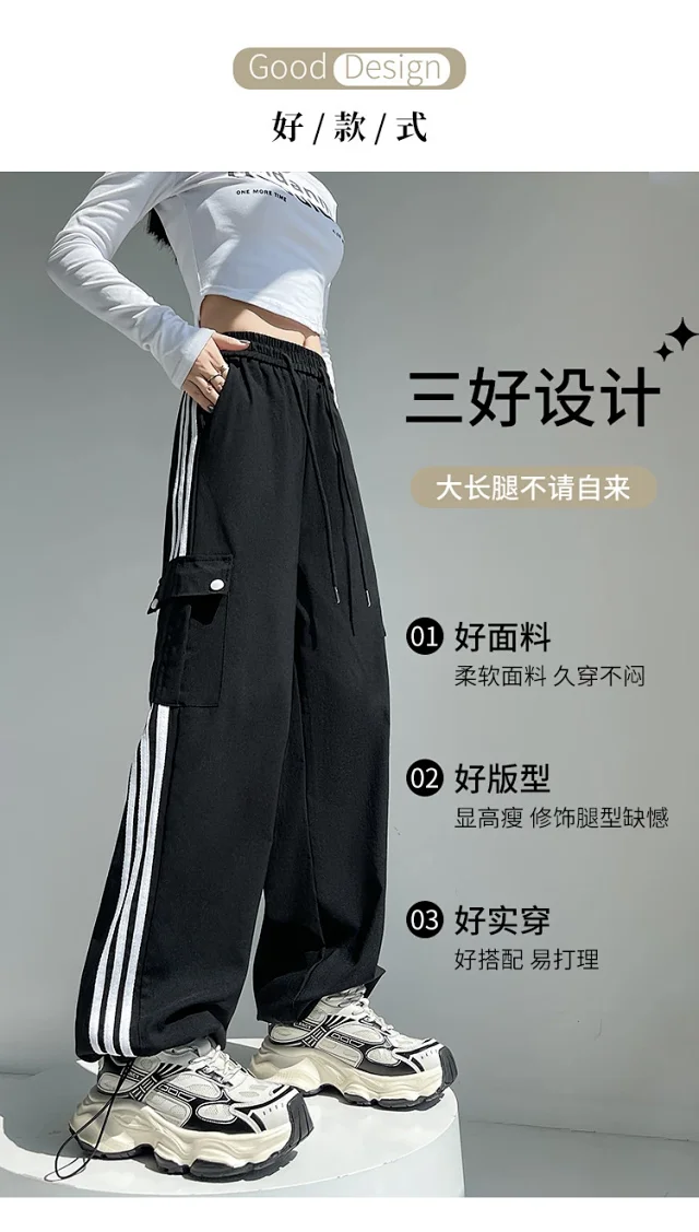 Women's Wide-Leg Cargo Pants 2025 Fall Detail