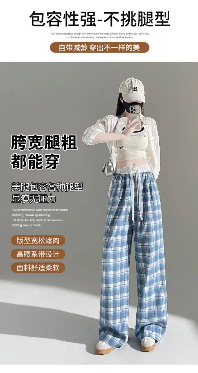 2025 Summer Ice Silk Checkered Pants for Women Detail
