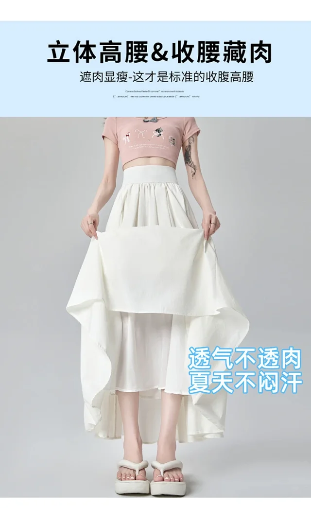 Pink Slimming High-waist A-line Skirt Detail