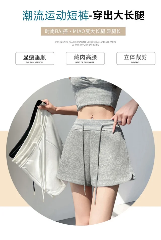 Women's Gray Sport Shorts 2025 Summer Detail