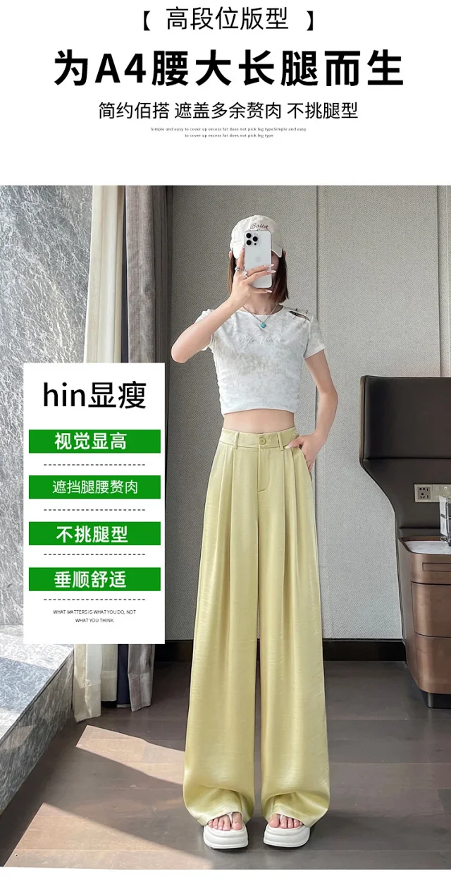 Women's 2025 Summer Ice Silk Acetate Wide - Leg Pants Detail