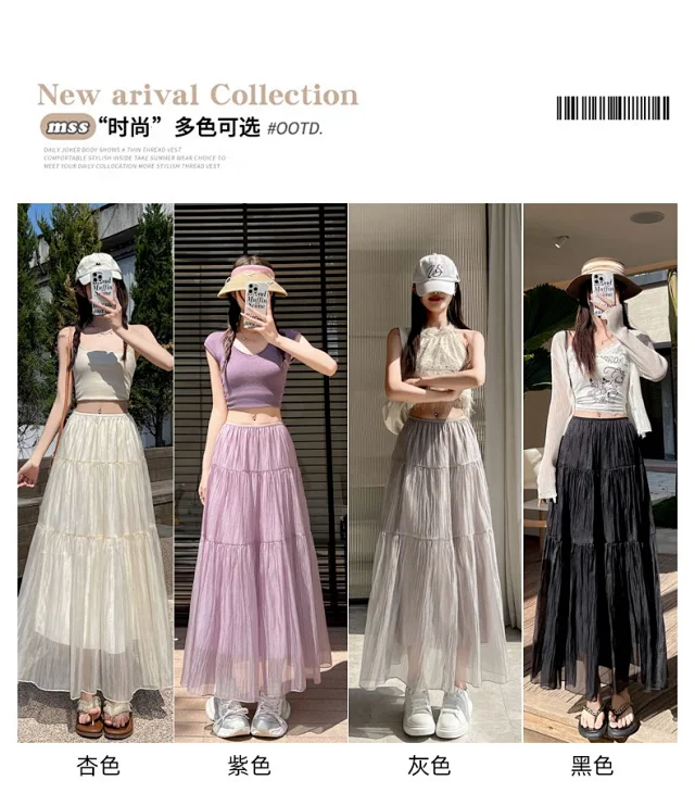 2025 Summer High-Waist A-Line Cake Skirt for Women Detail