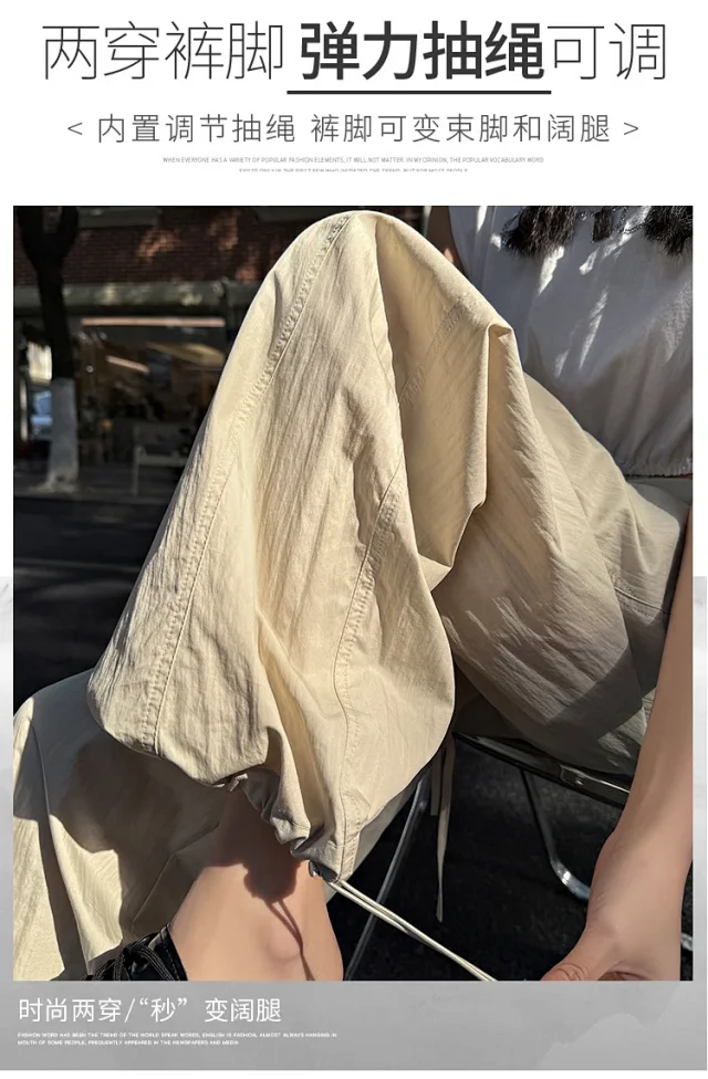 Women's Summer New Puff Straight Pants Detail