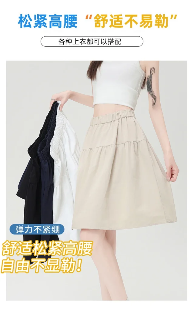 Navy High-Waist A-Line Skirt Detail