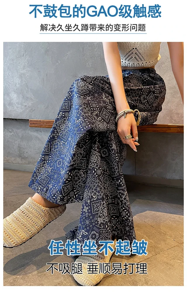 2025 Summer Women's French Retro Print A-line Wide-leg Capris Detail