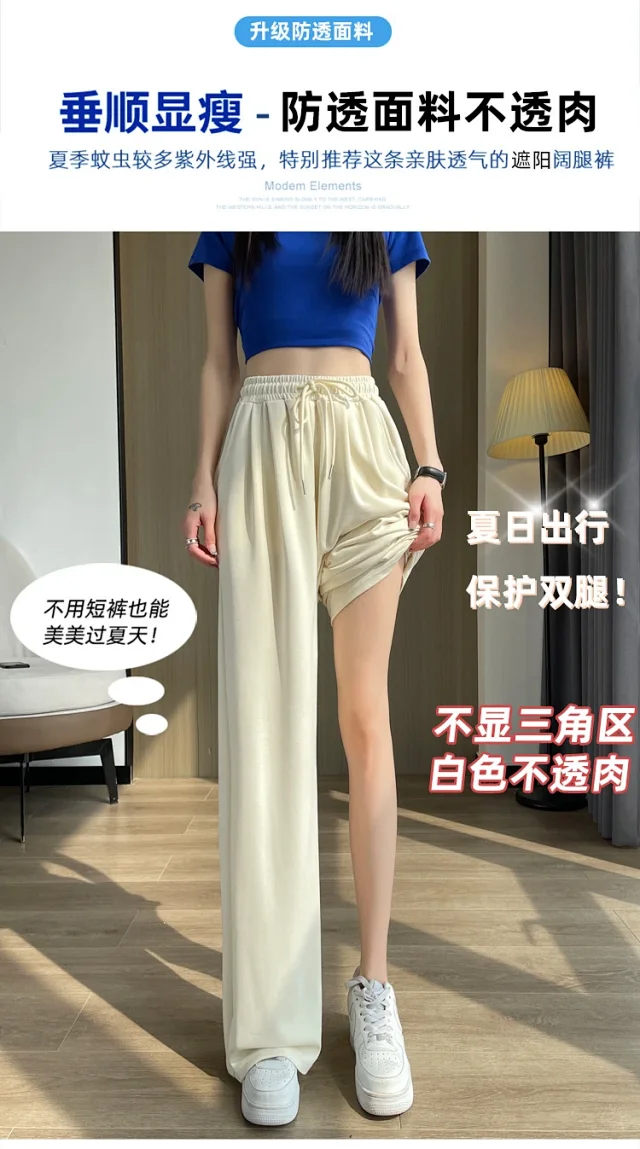Women's Cupro Wide - Leg Pants 2025 Summer New Detail