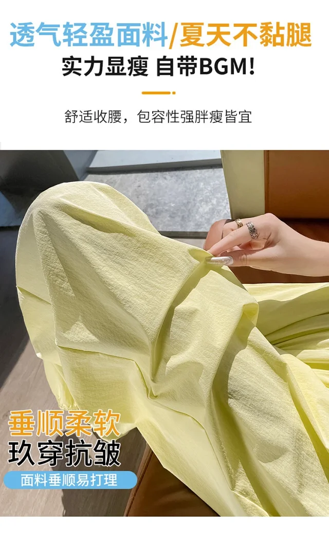 Women's Summer Ice Silk Hollow Lace Lantern Pants Detail