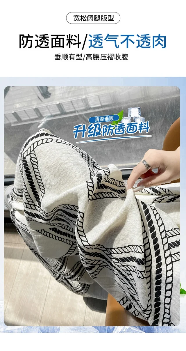 Vintage Qian-style Ice Silk Linen Wide-leg Pants Detail