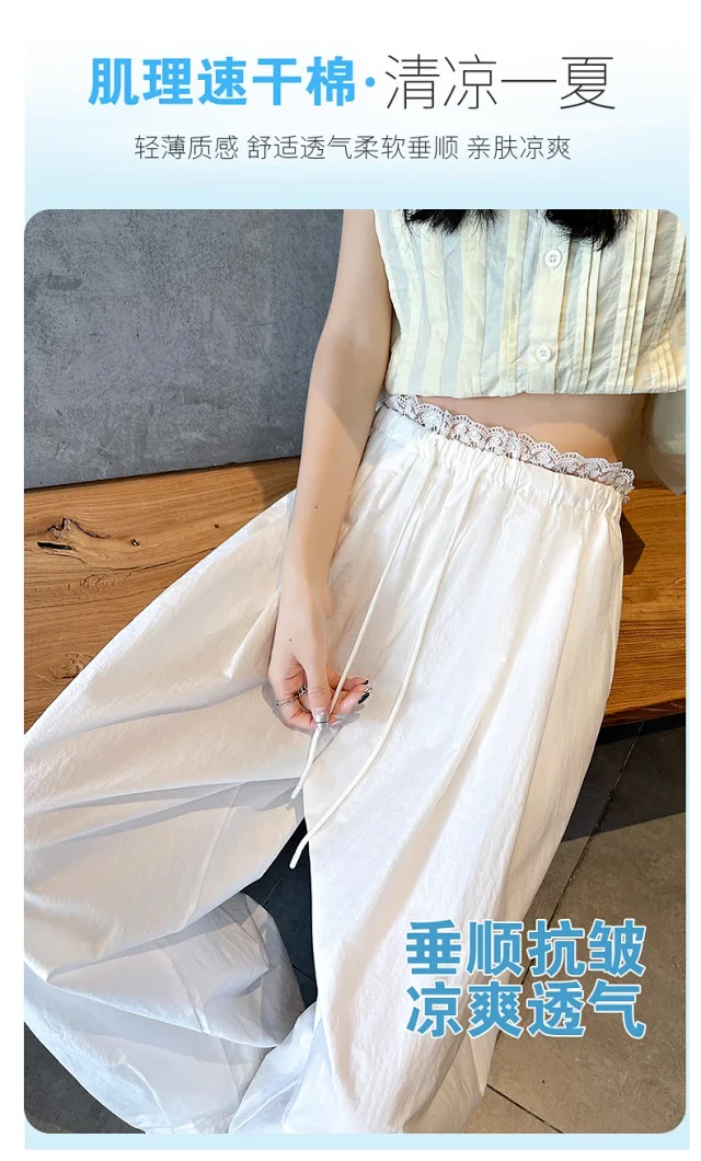 Summer Japanese Style Ice Silk Balloon Pants Detail