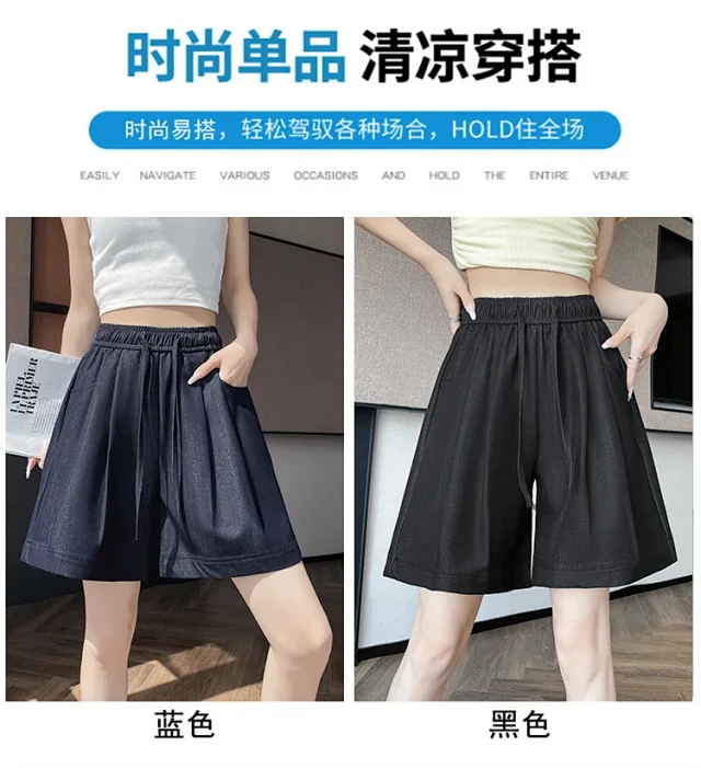 Women's Summer High-waisted Tencel Denim Wide-leg Capris Detail