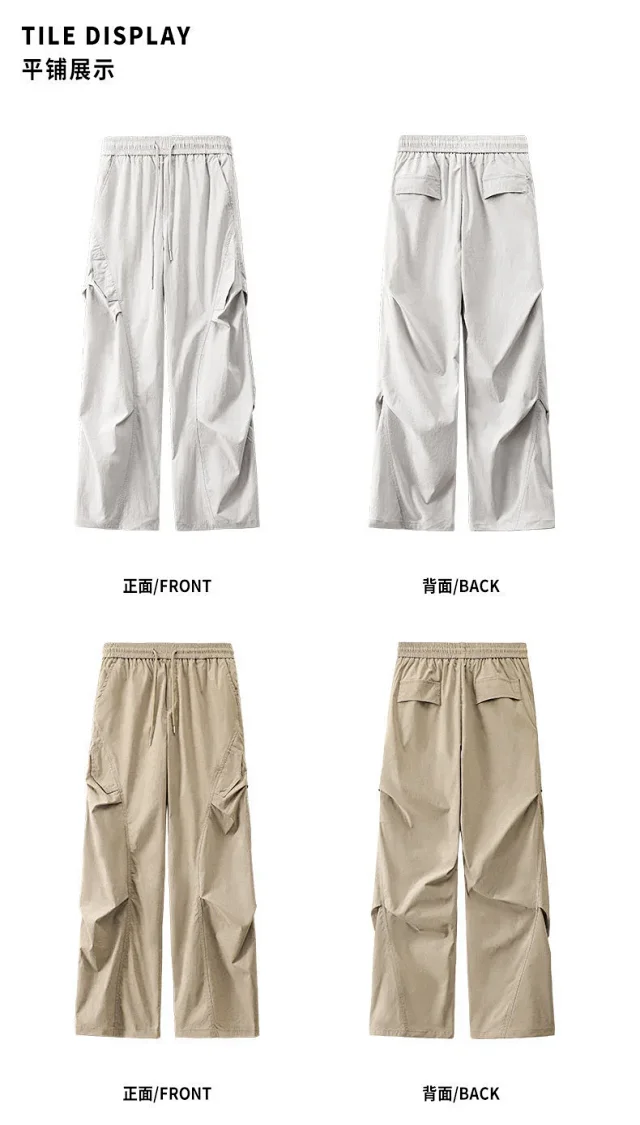 Men's Outdoor Windproof Parachute Pants Detail