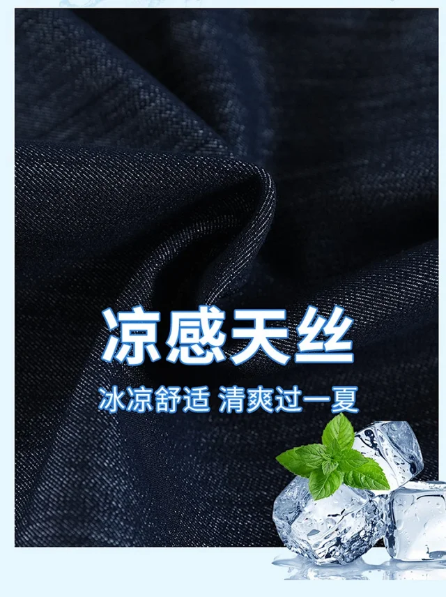 Summer New Women's Soft Tencel Denim Shorts Detail
