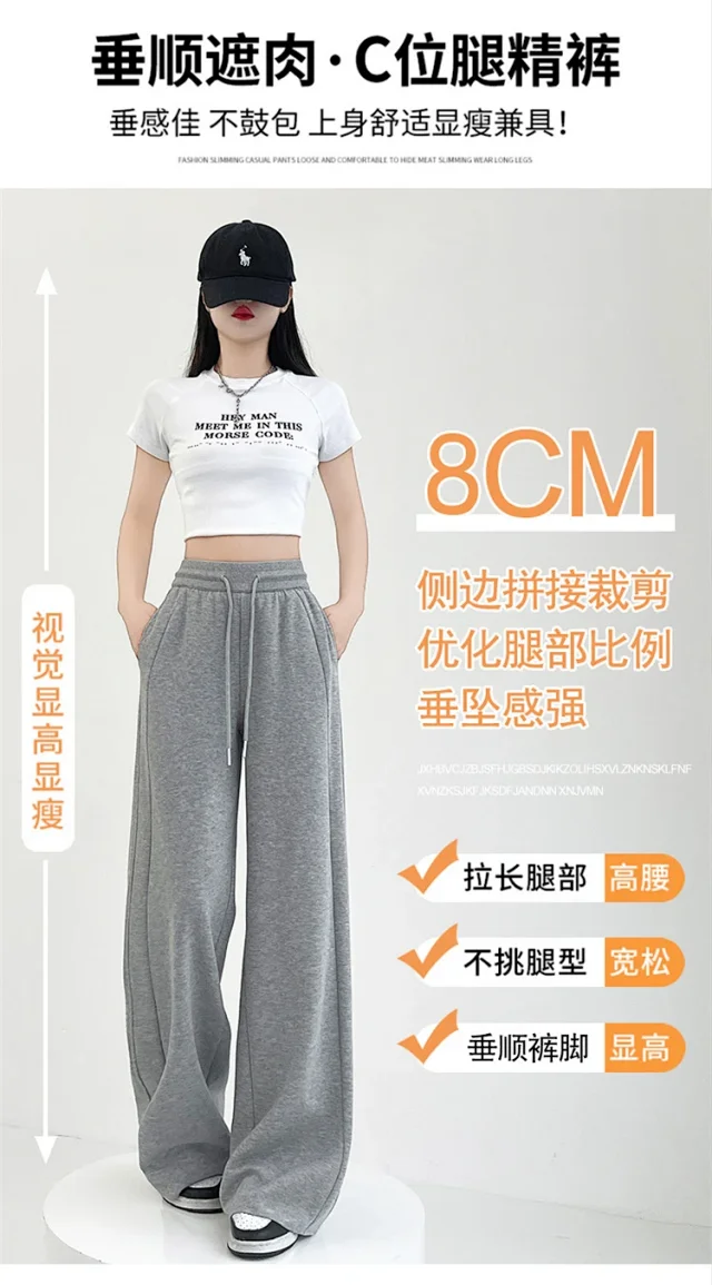 Women's Ice Silk Wide-Leg Trousers for Summer Detail