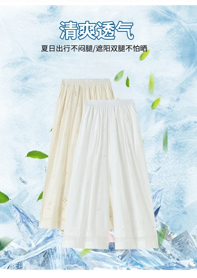 Women's Lace Ice Silk Wide-Leg Pants Detail