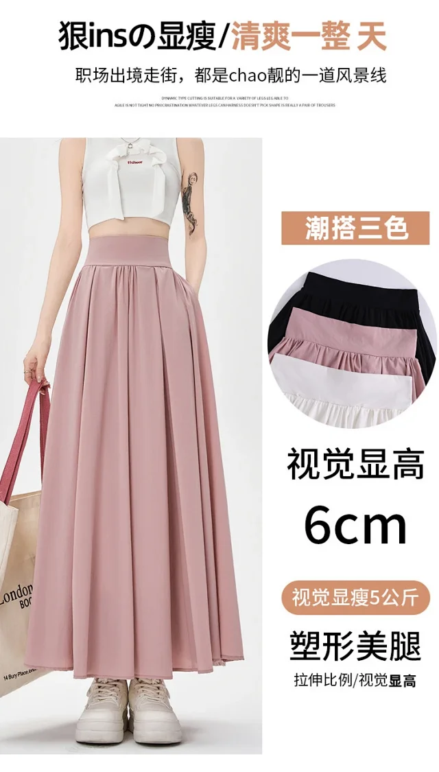 Pink Slimming High-waist A-line Skirt Detail