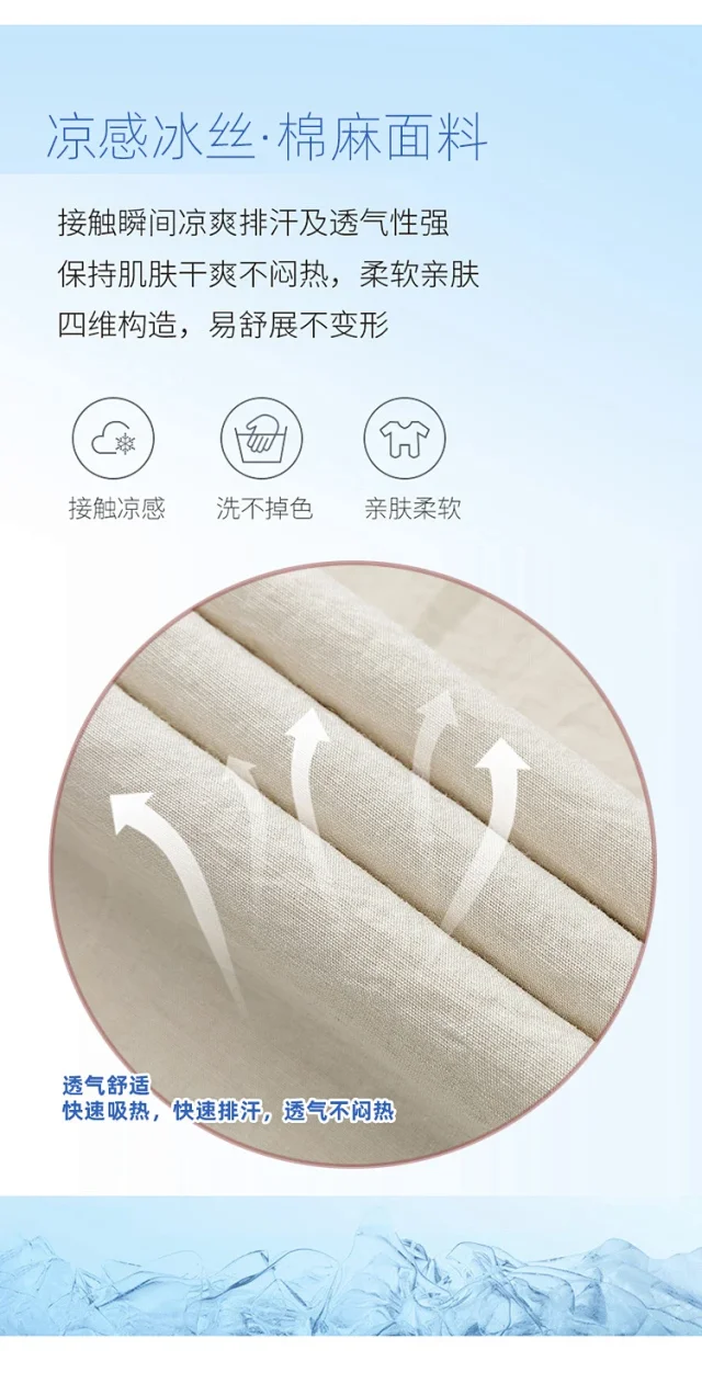 2025 Summer Ice Silk Yamamoto Pants for Women Detail
