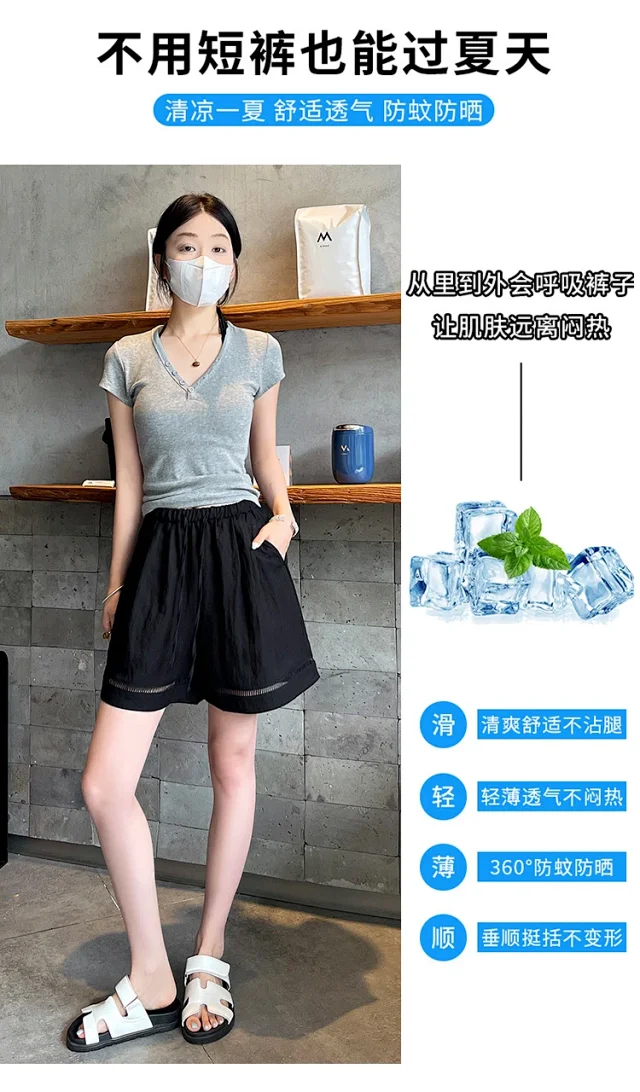 Relaxed Retro Lace Shorts for Women Detail