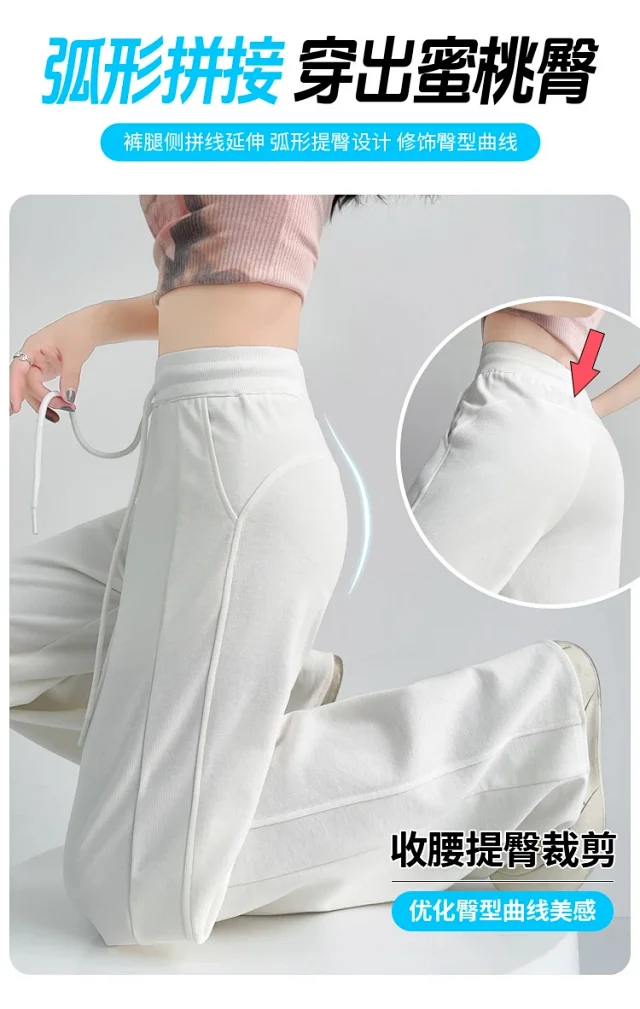Women's Ice Silk Wide-Leg Trousers for Summer Detail