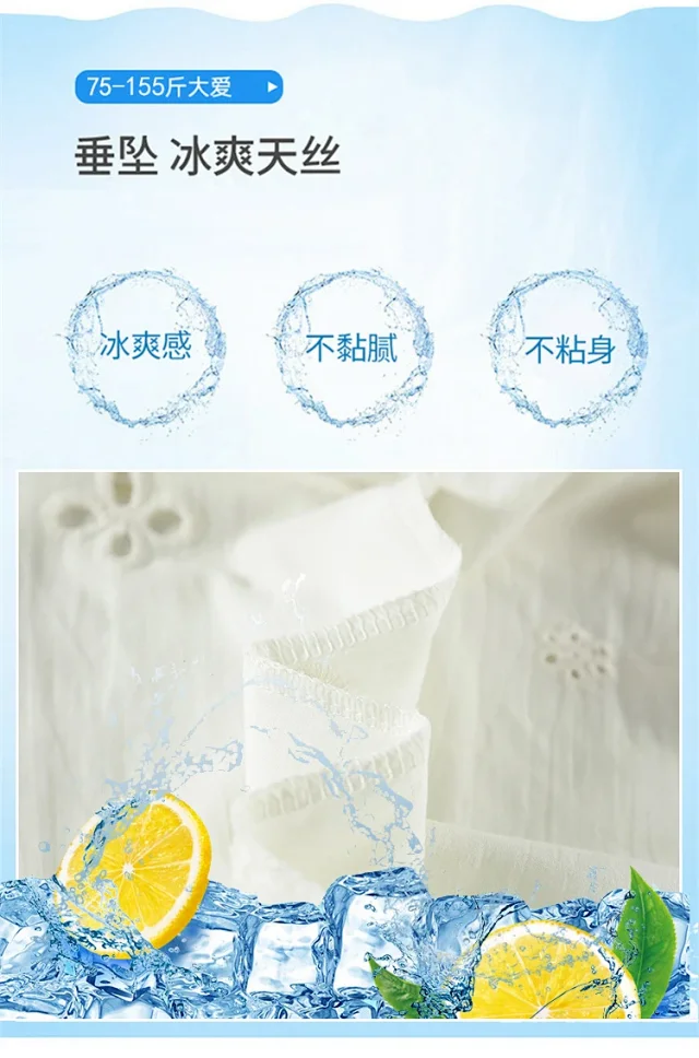Korean Loose Wide-Leg Pants with Lace Detail