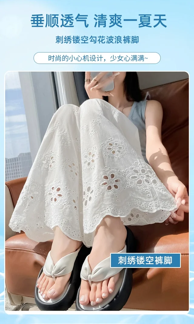 Women's Lace Hollow Wide-Leg Pants 2025 Summer New Detail