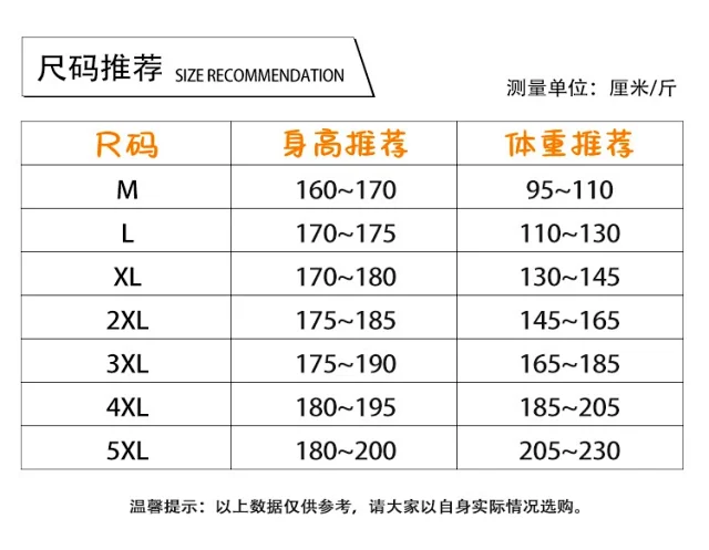 Men's Spring Autumn Waffle Casual Pants Detail