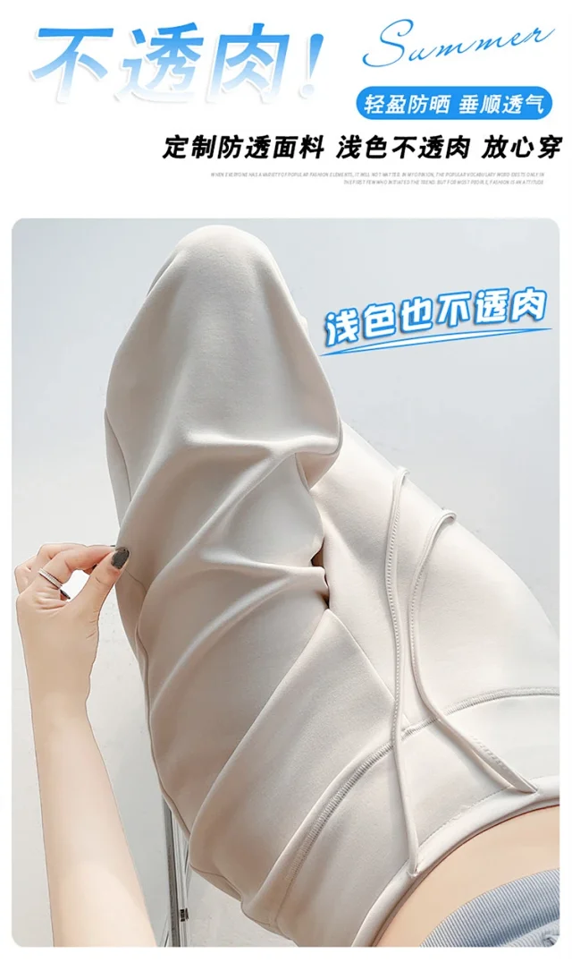 2025 Summer Thin High - Waist Straight Sport Pants Detail