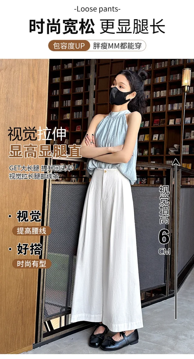 2025 Summer Tencel Wide - leg Pants for Women Detail