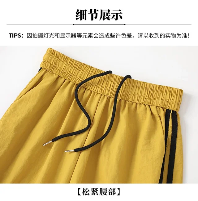 Women's Summer Ice Silk Quick-Dry Wide-Leg Pants Detail