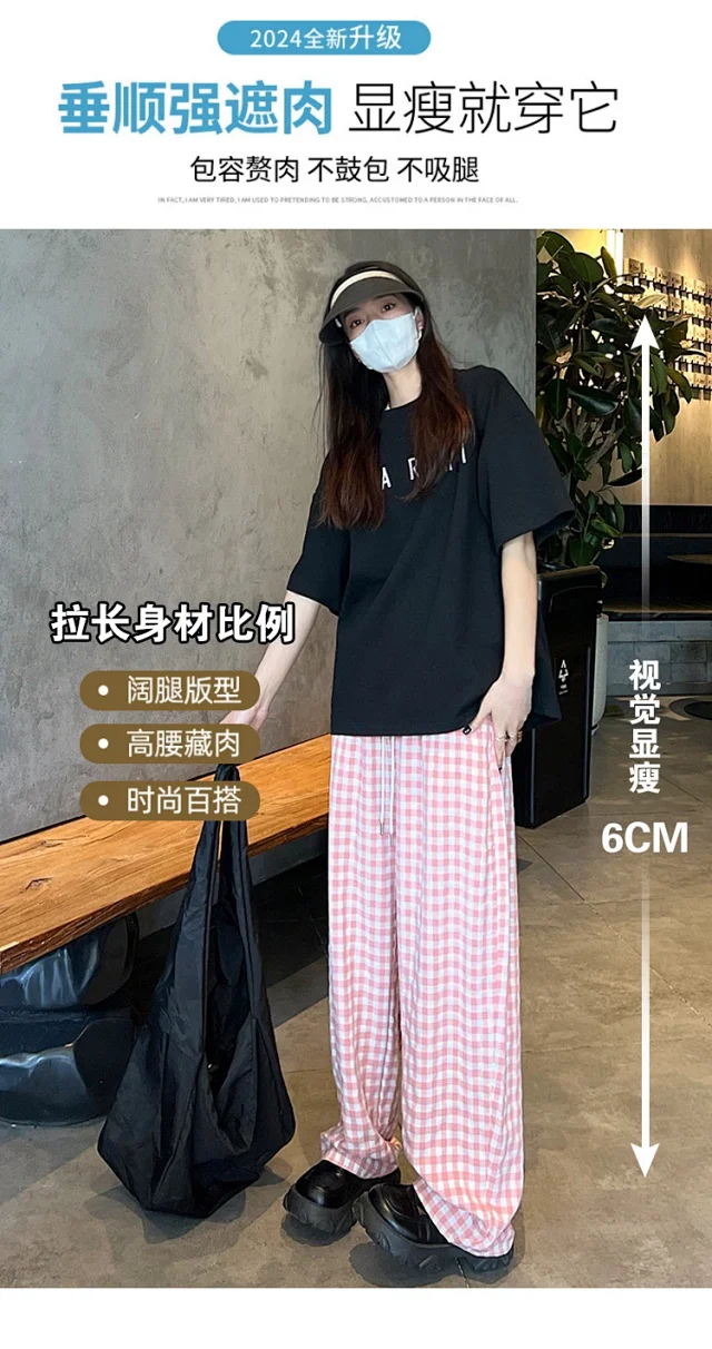 2025 Pink Plaid Wide-Leg Pants for Women Detail
