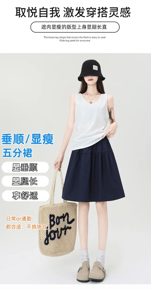 Navy High-Waist A-Line Skirt Detail