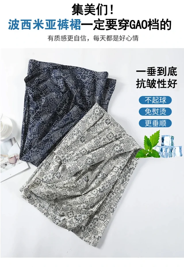 2025 Summer Women's French Retro Print A-line Wide-leg Capris Detail